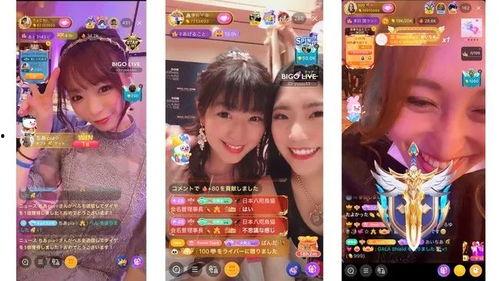 国产主播网站